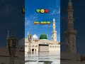 #yarasoolallahﷺ