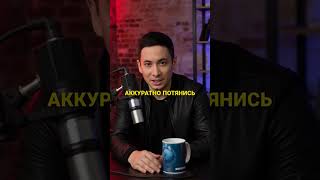 Не чувствуешь ресурсы собственного тела