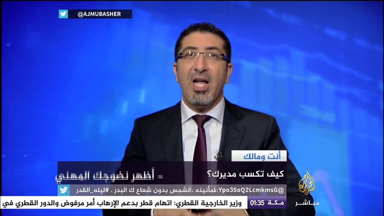 كيف تكسب مديرك؟