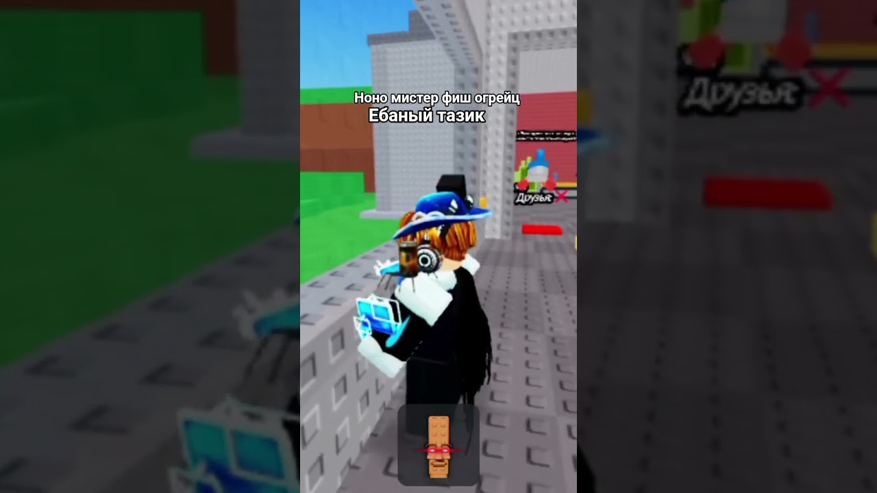 #roblox