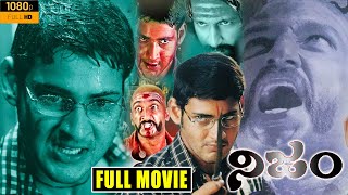 Nijam Telugu Full Length HD Movie || Mahesh Babu || Rakshitha || Gopichand || Telugu Movie Mania