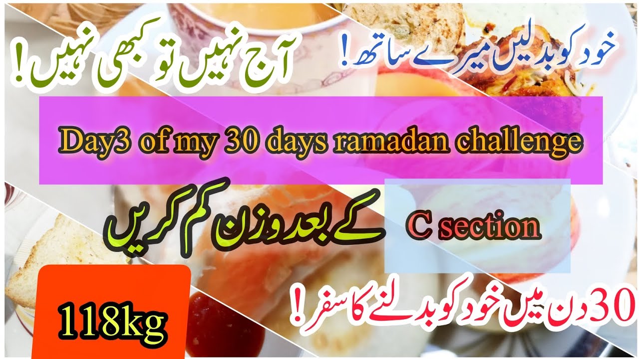 Day 3 of My 30 Days Weight Loss Challenge | 118kg After C-Section | Ramadan Sehri & Iftar Routine ✨