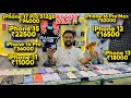Biggest IPhone Sale Ever I Cheapest IPhone Market Second Hand Mobile IPhone16 Pro IPhone 17