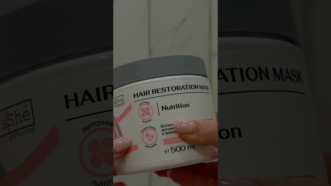 Лучшая маска для волос!