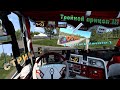 🚛💨 Стрим 🔞 🔥 Euro Truck Simulator 2 🔥 Едем в топ 1 по гп на VTCPanel 🔥 Посторонним В. 🔥