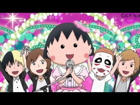 ゴールデンボンバー(金爆)が「ちびまる子ちゃん」OP曲担当！金爆メンバーもアニメ化に！実物比較画像あり。