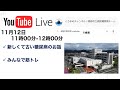世界糖尿病デー イベント!!