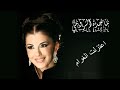 ماجدة الرومي | اعتزلت الغرام