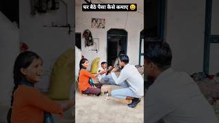 घर बठ पस कस कमए 90S Old Hindi Songs 90S Love Song Udit Narayan, Alka Yagnik,Kumar