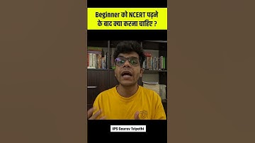 UPSC/UPPCS की तैयारी करने वाले Beginner को NCERT पढ़ने के बाद क्या करना चाहिए? IPS Gaurav Tripathi