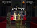 നല്ല ഉന്നമുള്ള കൈ ആണല്ലോ.... | Jayaram Comedy Movies