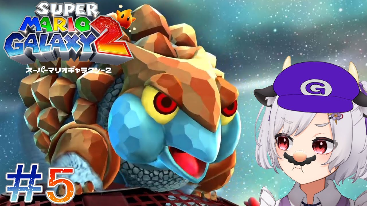スーパーマリオギャラクシー2】#5～かくざいもくざいで岩ゴロゴロ
