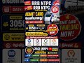 RRB NTPC Admit Card released #rrb #ntpc #rrbntpc #ntpc_exam #tnpsc #group4#governmentjobs#motivation