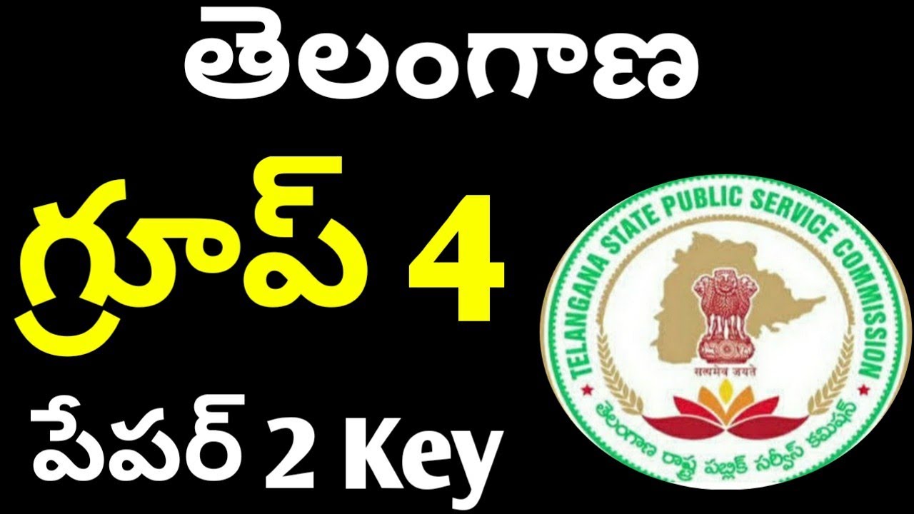 Ts group 4 paper 2 key||ts group 4 2018 Key