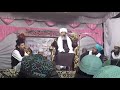 Mere aaqa k milad manane ki fazilat by hazrat allama moulana mufti anwar ahmed sahab quadri qibla