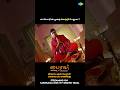 Bhairavi Serial Shorts | Ep 52 -  3 | Actress Sujitha | Tamil Horror  #shorts #ytshorts
