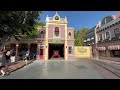 Beginning of video