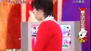 20070220 娛樂百分百 五月天過年來踢館[下] (2/5)