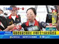 花蓮災後救援