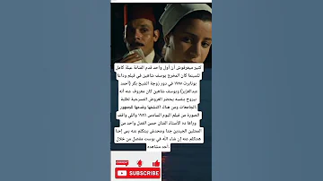 كتير ميعرفوش أن أول واحد قدم الفنانة عبلة كامل للسينما كان المخرج يوسف 