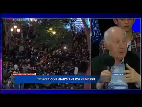 გოგი ხოშტარია ქართული მარშის რუსულ მარშთან მსგავსებაზე