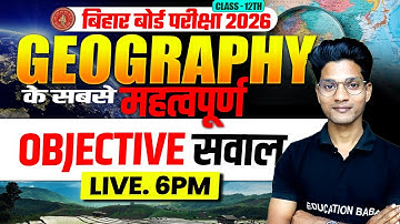 Geography class 12 | Geography Most Important Objective Question | class 12 geography one shot