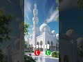Ramzan Special Ringtone 2026 | Best Islamic Ringtone | Arabic Naat Tone | Ramadan Mubarak Call Tune
