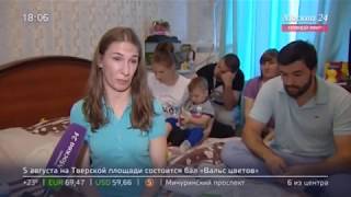 Выпуск новостей Москва 24 24.07.2017 о проблеме обманутых дольщиков г. Москвы Выпуск новостей Москва 24 24.07.2017 о проблеме обманутых дольщиков г. Москвы