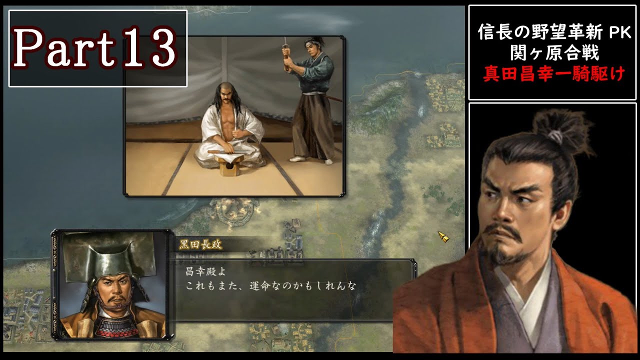 燃える勇者 Hiroyuki Sanada Hiroyuki Sanada真田広之The Blazing Valiant 燃える勇者 Song