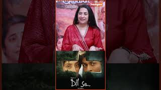 #dilse படம் பாத்துட்டு பயங்கரமா சண்டை போட்டேன் - #suhashini
