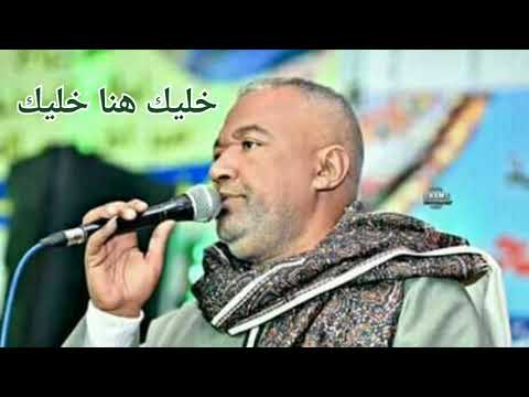 الإمبراطور ياسر رشاد خليك هنا خليك بلاش تفارق