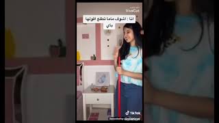 Tiktok هيون تي في