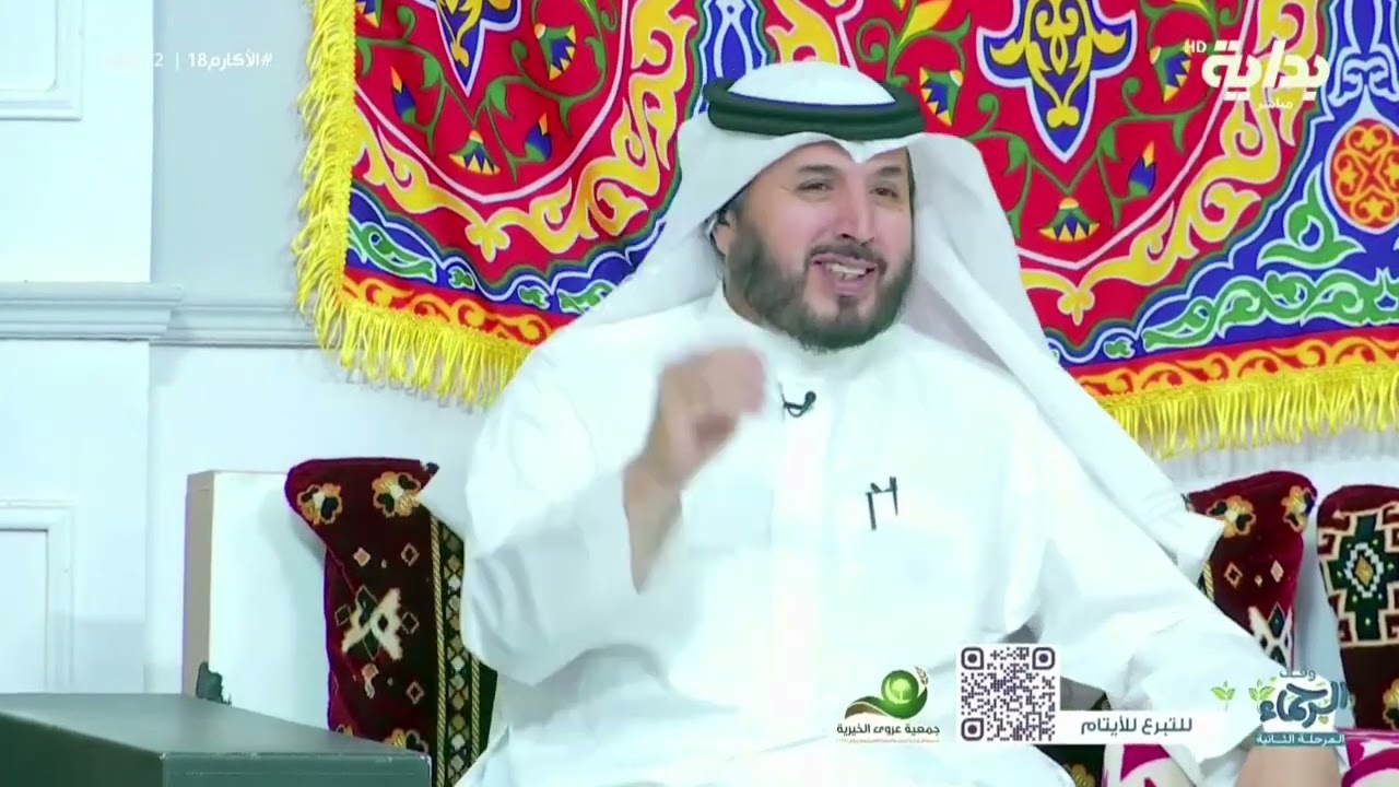 الفترة الثانية من الأكارم | #الأكارم18