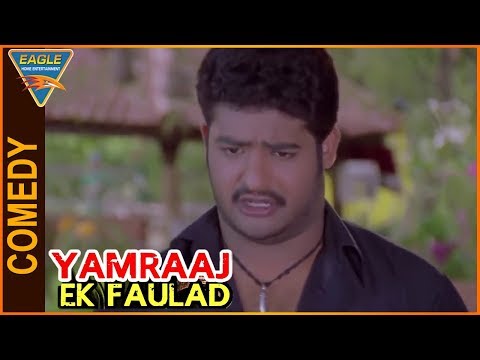 yamraaj-ek-faulad-hindi-dubbed-movie-||-jr.ntr-funny-hilarious-comedy-scene-||-eagle-hindi-movies