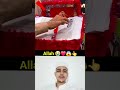 Allah ka 🕋💔👍#muhammadﷺ #allah #duet ❤🤔👍💔#youtubeshorts #trending 🇯🇴🌙🕋🤲🏾💔#islamicpost