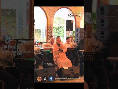 موسيقى طربية من أداء أوركسترا سيدي محمد بن زكري