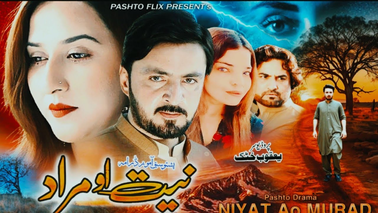 Niyat Aw Murad Pashto New Drama 2024