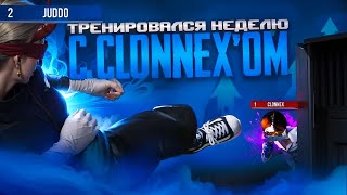 Я ТРЕНИРОВАЛСЯ НЕДЕЛЮ С CLONNEX🔥🔥PUBG MOBILE TDM🔥