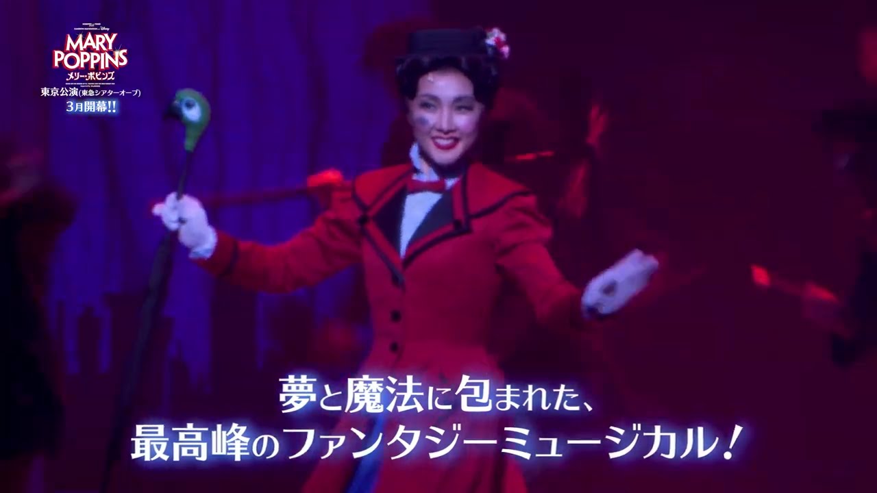 完売⭐メリーポピンズ バート マグカップ 60周年ディズニー限定新品