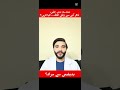 Mehdy mai dard or jalan. #homeopathic #drabdulmuqaddim #information #stomach