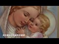 聖母頌 Ut Abundantius Community 豐盛生命團體