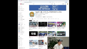 【Tech千一夜 ライブ！】仕様駆動開発だぜ！ #tech千一夜 #ai #spacascode #仕様駆動開発 #sdd