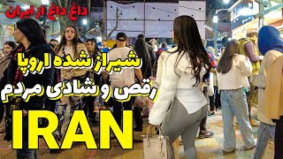 Real IRAN 🇮🇷 What the media don't tell you about IRAN! incredible!! ایران