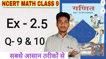 Ncert class 9 Math Ex-2.5 (Q-9&10) By Hds tutorial