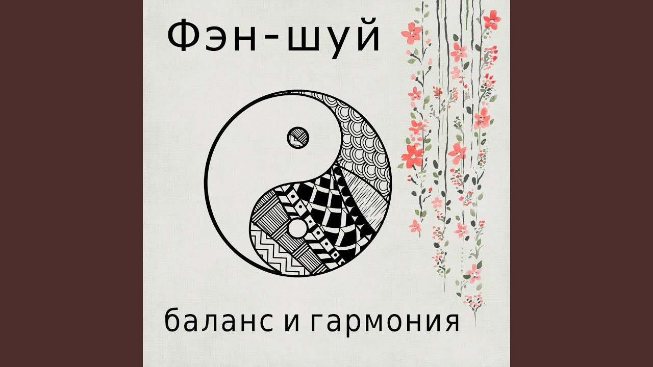 Ver Сад под дождем no YouTube