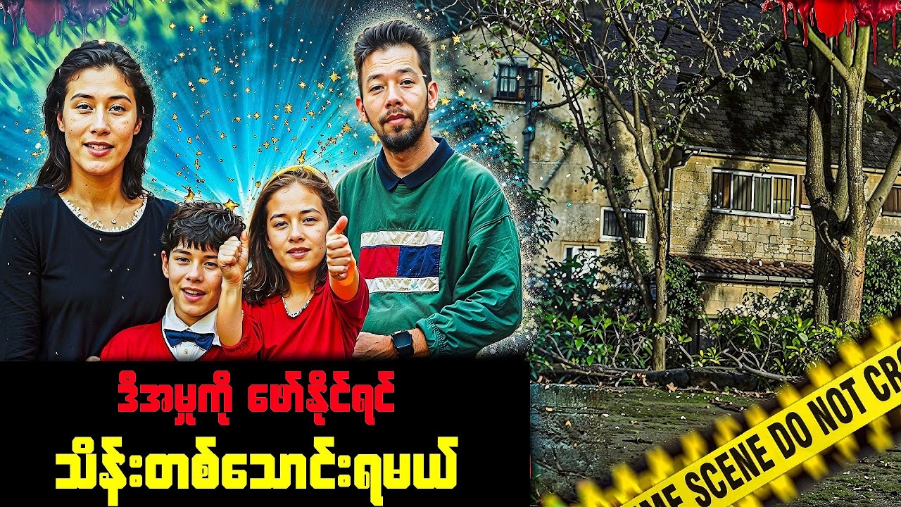 The scariest true crime stories from Japan in 2020 |