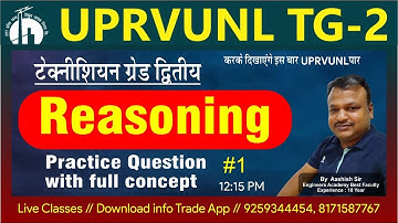 UPRVUNL TG-2 | Reasoning |  Technician Grade-2 | Practice Question With Full Concept | #infotrade