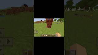 طريقه بناء كرسي في ماين كرافت 💺⚒️ #minecraft