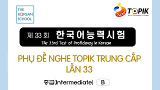 PHỤ ĐỀ NGHE TOPIK TRUNG CẤP 33 - 한국어능력시험 중급 듣기 대본 33회