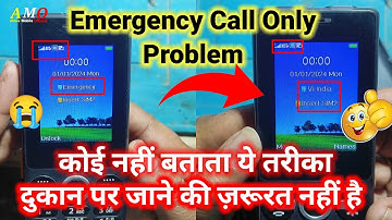 Keypad Mobile Emergency Call Only Problem Solution